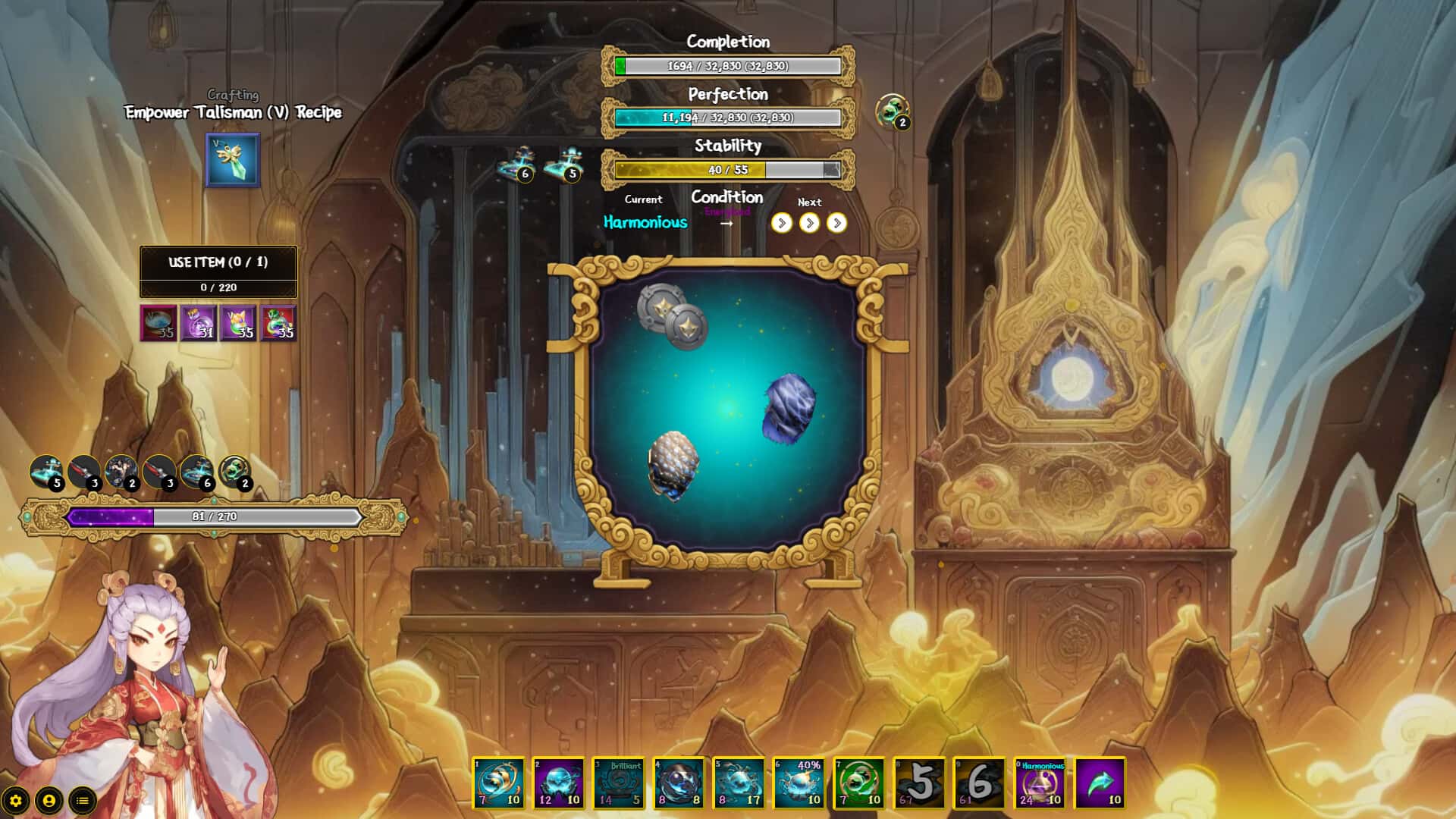 九山登仙 Ascend From Nine Mountains 中文版封面