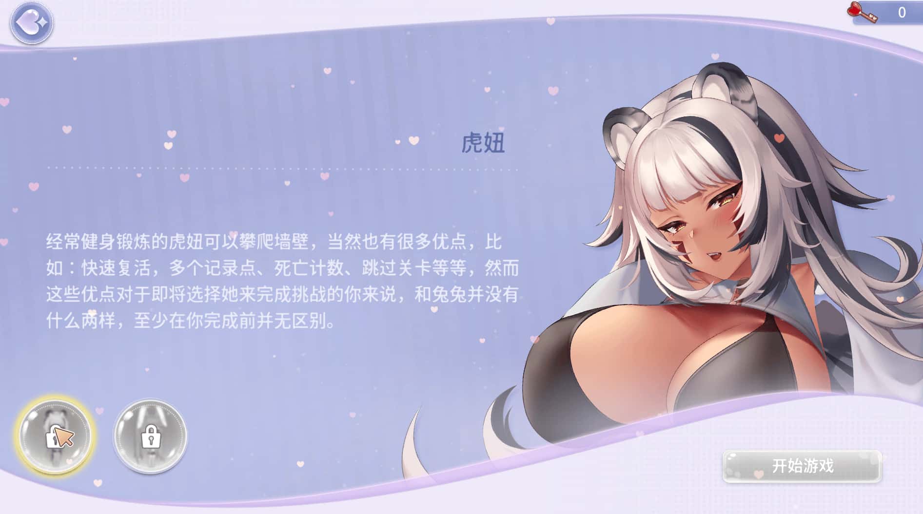 视觉数据3