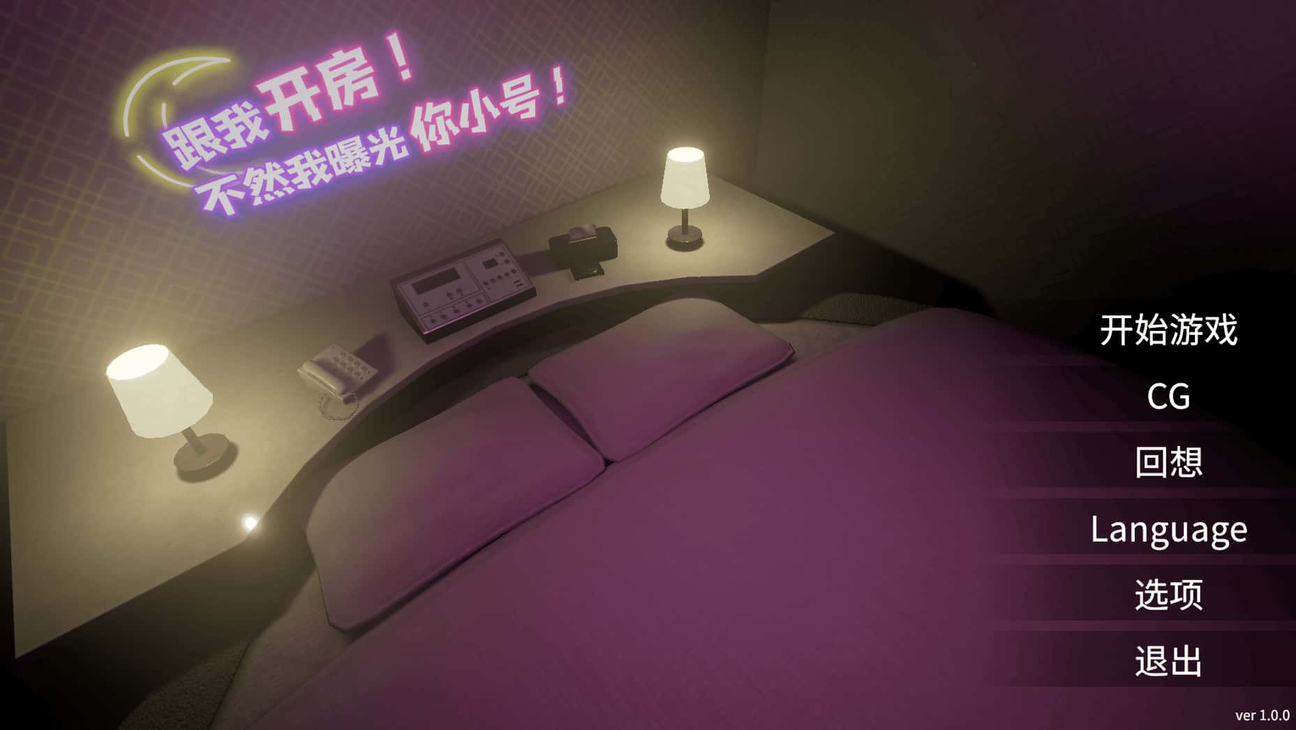 游戏画面1