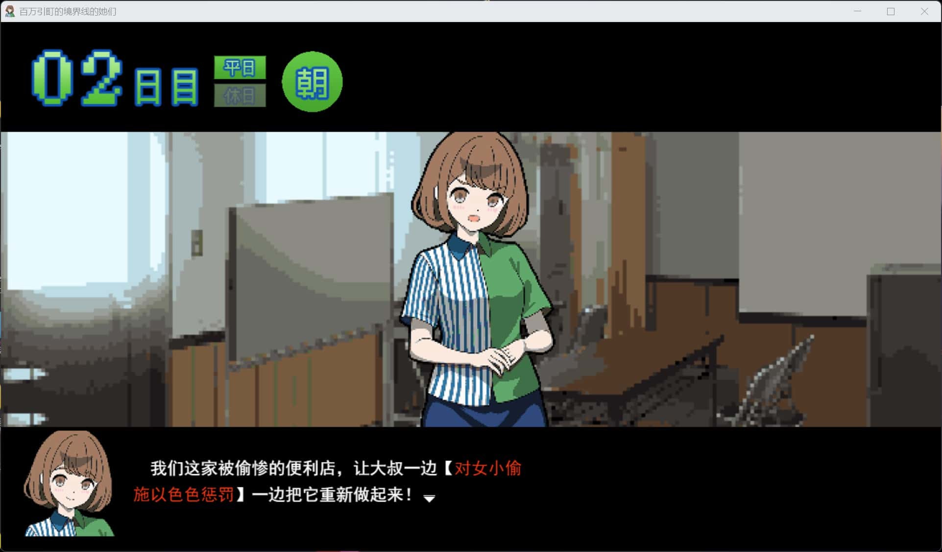 视觉数据2