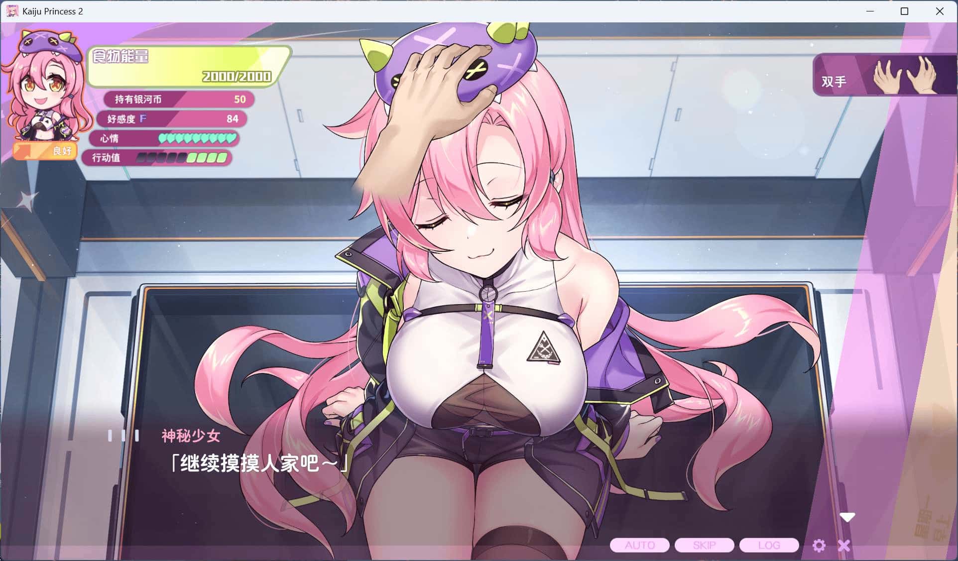 游戏画面1