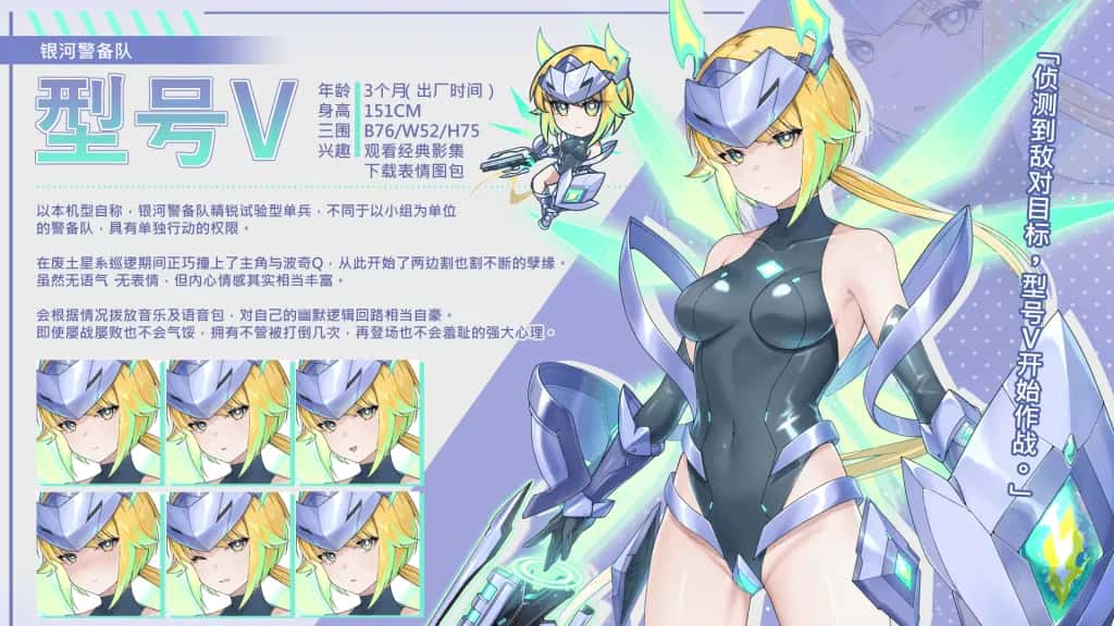 游戏画面2