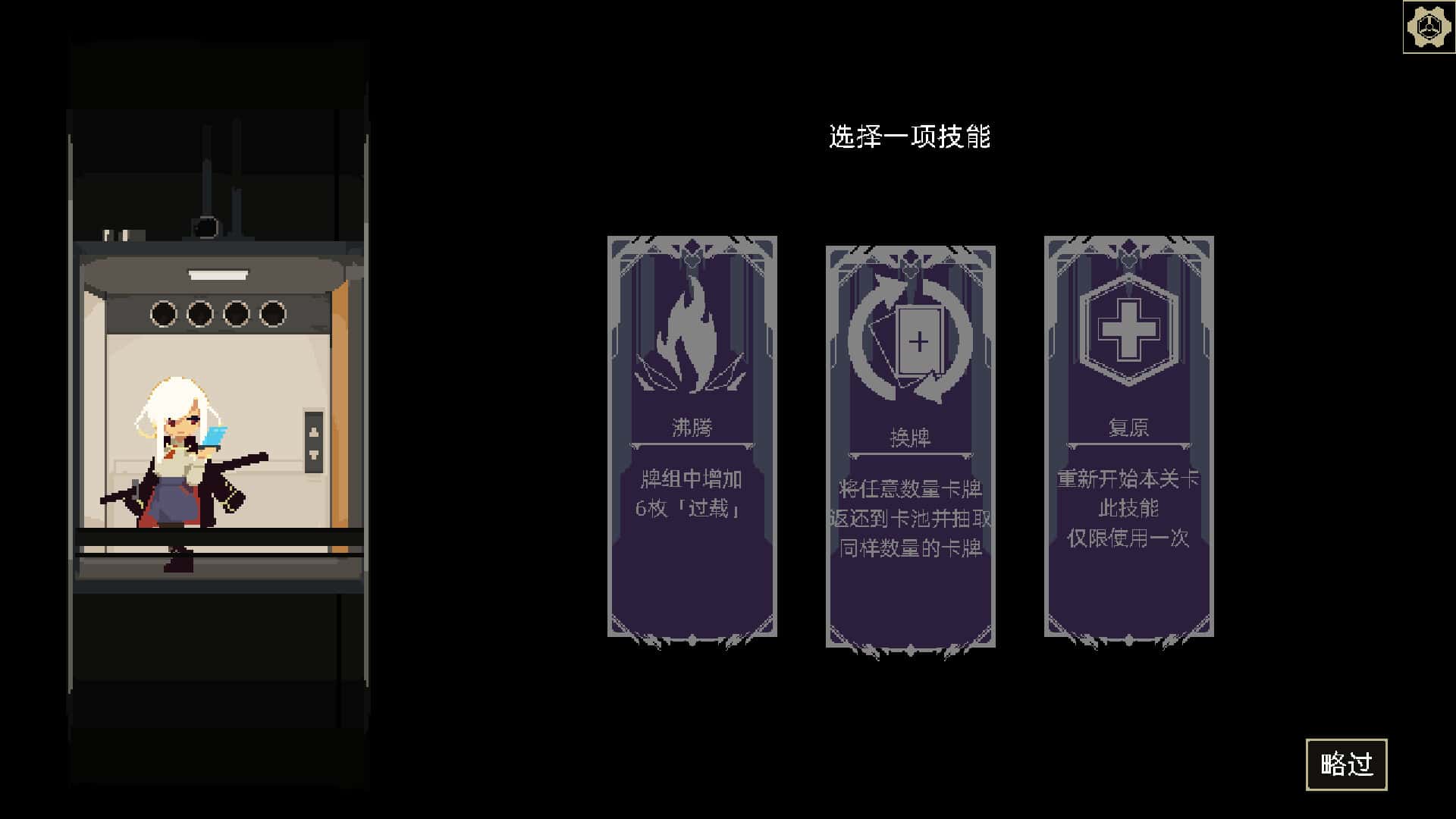 游戏截图3
