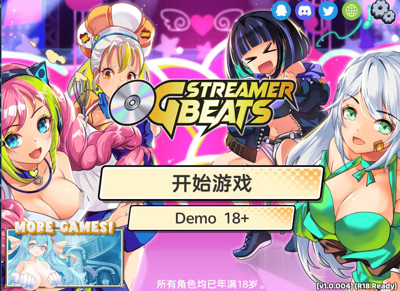 游戏画面2